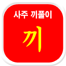 Ǯ̻